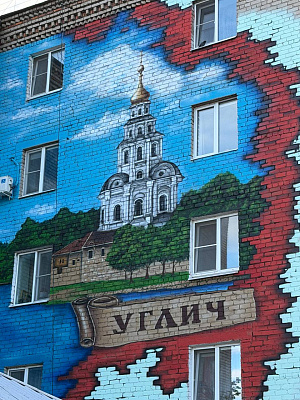 Паломничество к Святыням древнего Углича 