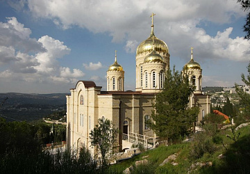 Горненский монастырь (Эйн-Карем)