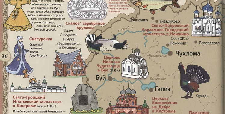 Золотое кольцо России - автобусный тур 5 дней